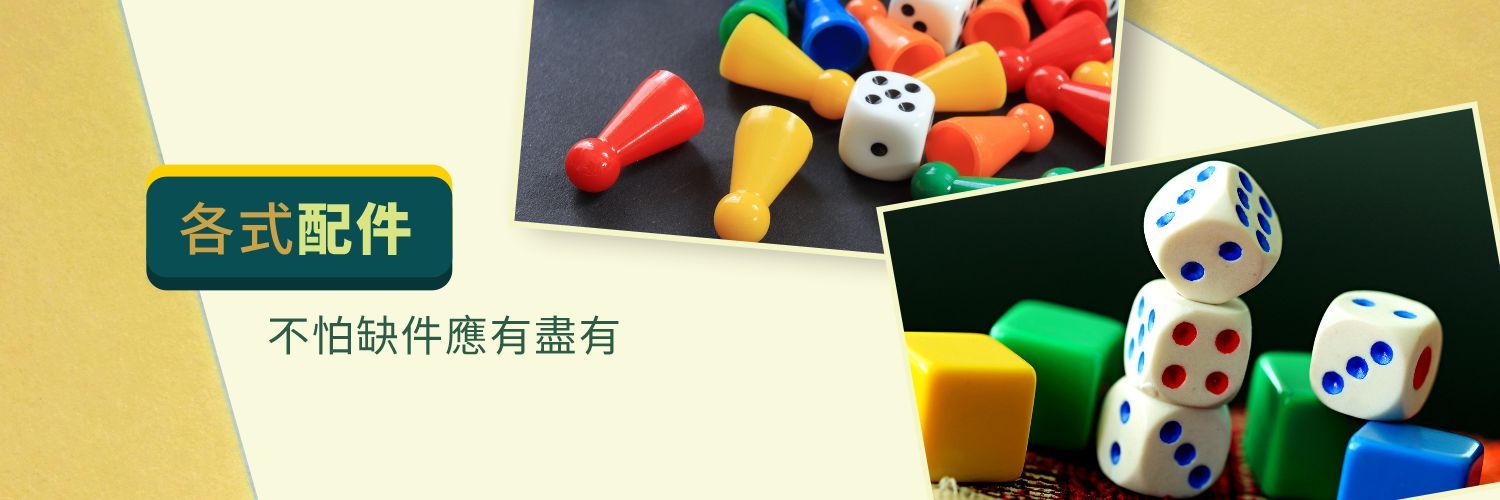 第三商品